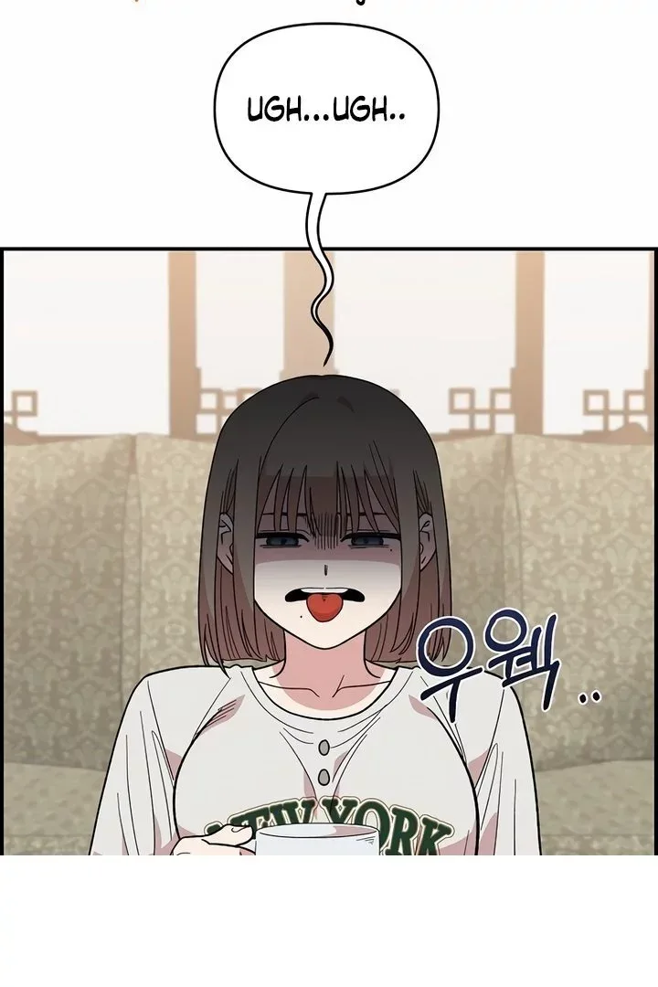 Childhood Friend Complex (Eunhi) Chapter 10 page 1