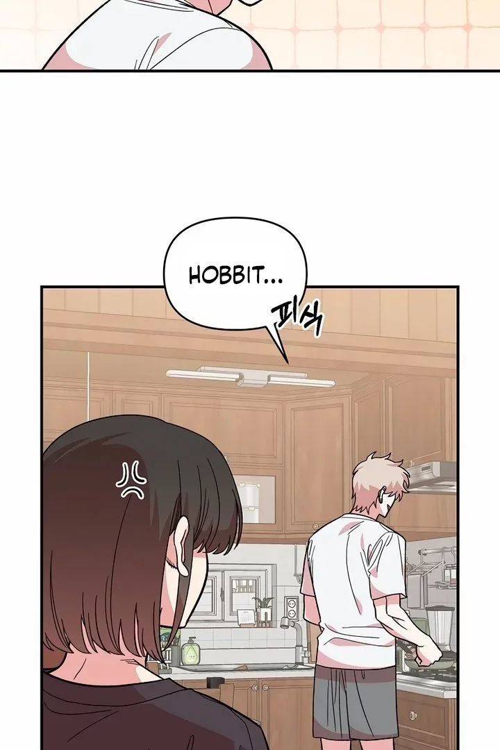 Childhood Friend Complex (Eunhi) Chapter 10 page 17