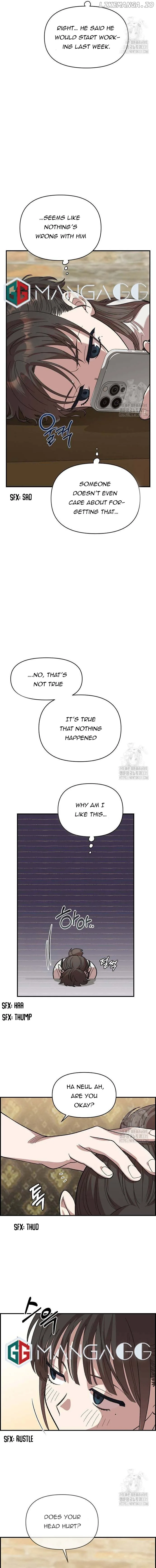 Childhood Friend Complex (Eunhi) Chapter 5 page 17