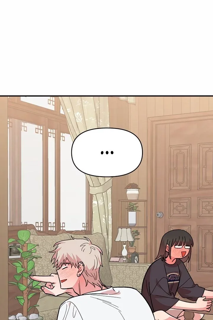 Childhood Friend Complex (Eunhi) Chapter 10 page 32