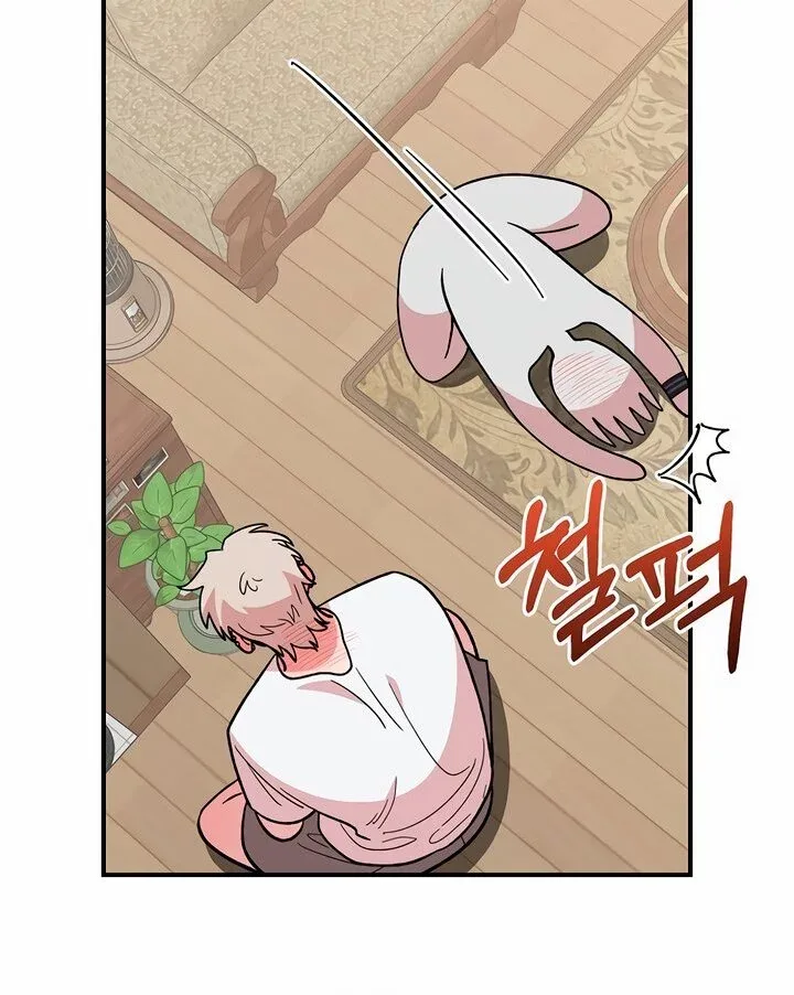 Childhood Friend Complex (Eunhi) Chapter 10 page 34