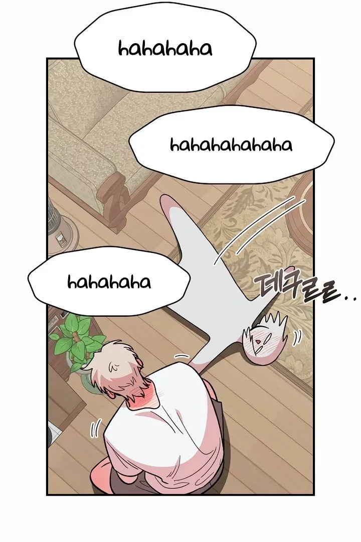 Childhood Friend Complex (Eunhi) Chapter 10 page 35