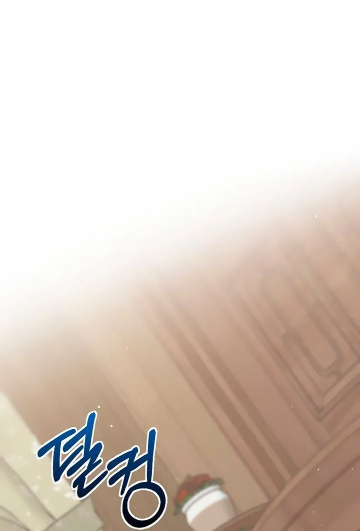 Childhood Friend Complex (Eunhi) Chapter 10 page 54