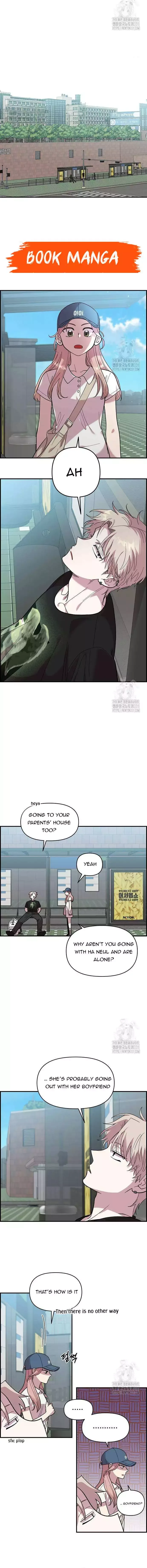 Childhood Friend Complex (Eunhi) Chapter 7 page 7