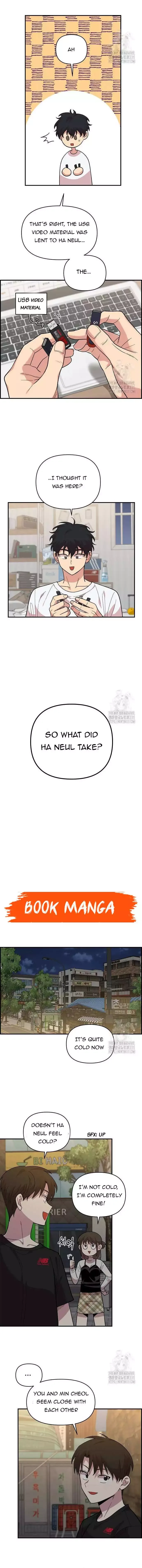 Childhood Friend Complex (Eunhi) Chapter 7 page 4