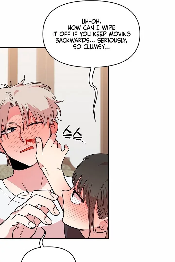Childhood Friend Complex (Eunhi) Chapter 10 page 77