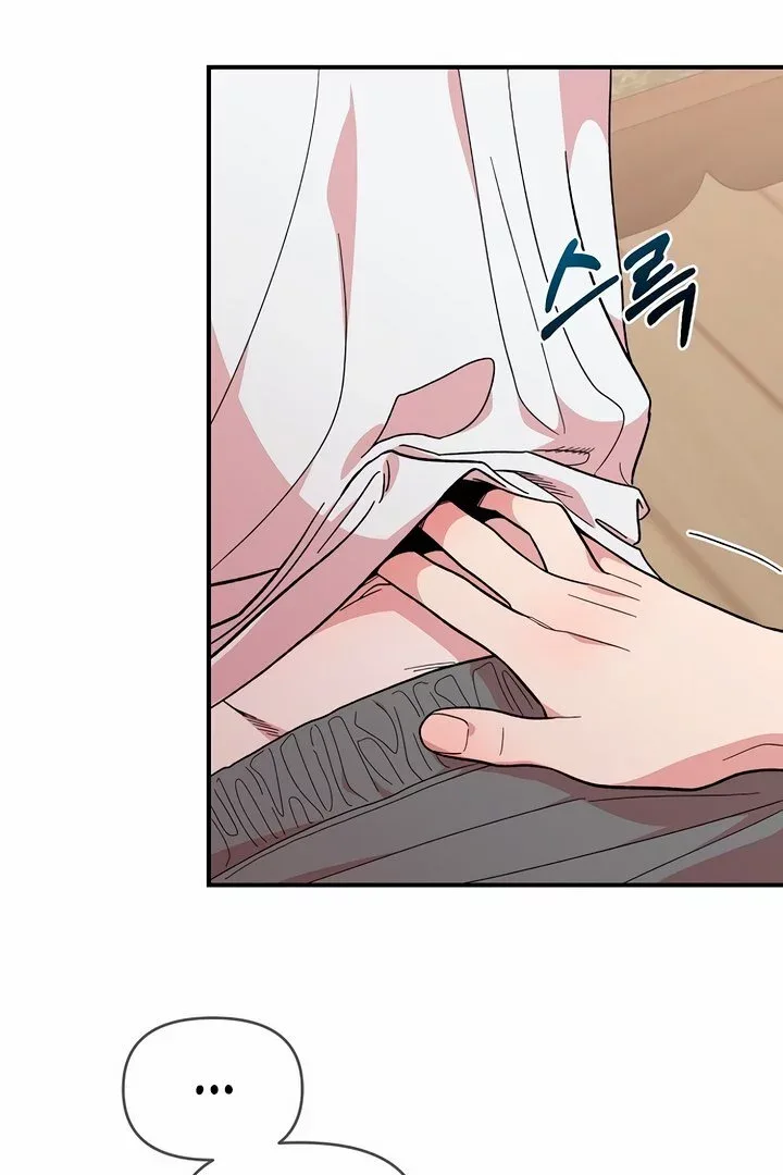 Childhood Friend Complex (Eunhi) Chapter 10 page 83