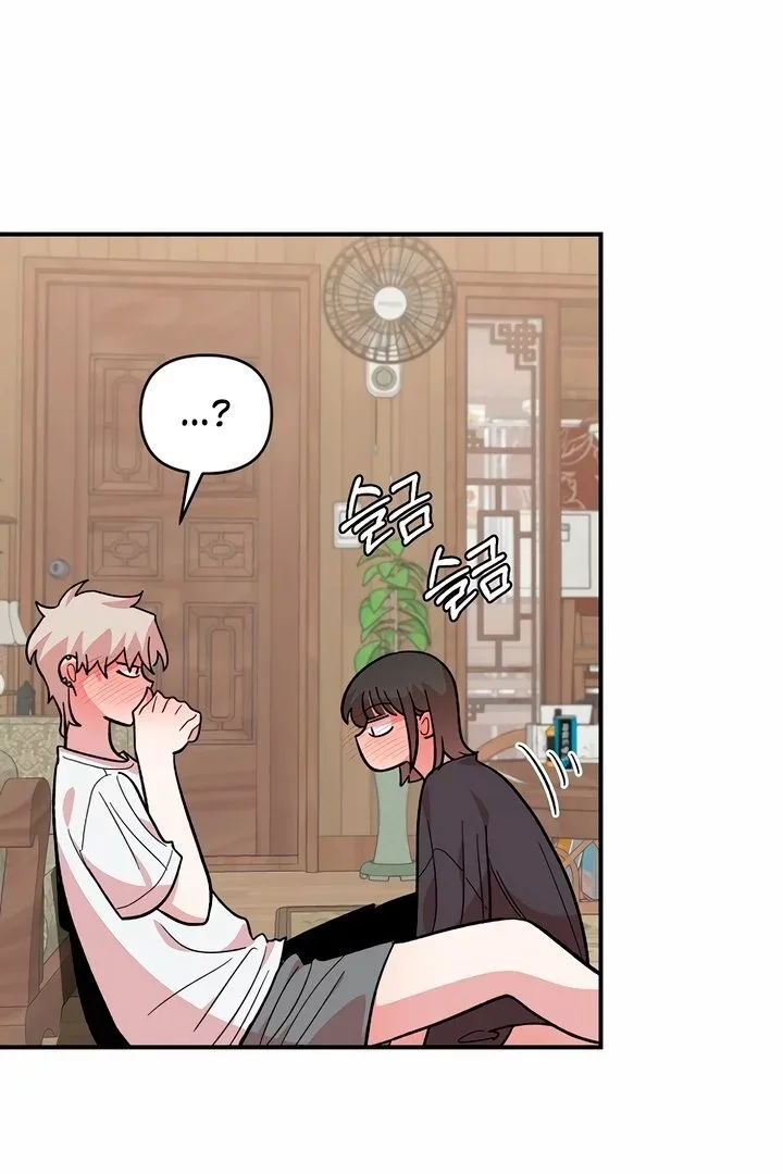 Childhood Friend Complex (Eunhi) Chapter 10 page 82