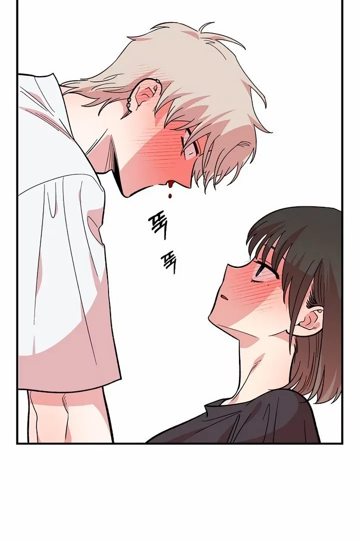 Childhood Friend Complex (Eunhi) Chapter 10 page 74