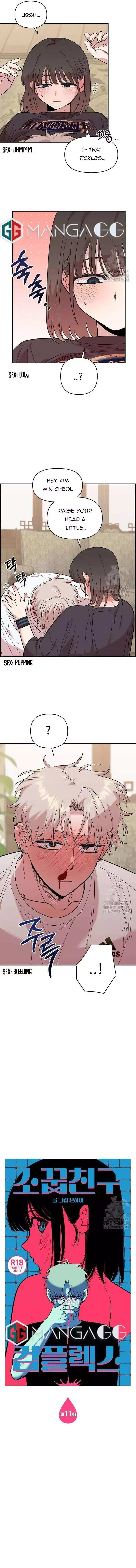 Childhood Friend Complex (Eunhi) Chapter 11 page 5