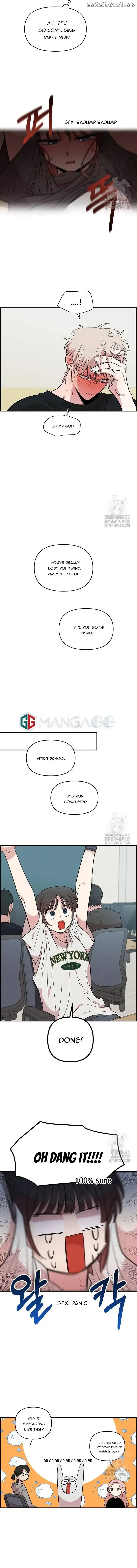 Childhood Friend Complex (Eunhi) Chapter 12 page 7