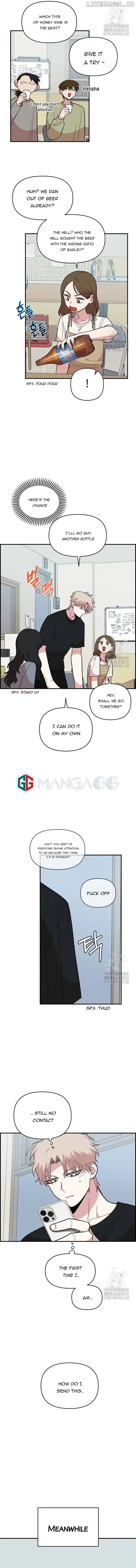 Childhood Friend Complex (Eunhi) Chapter 12 page 10