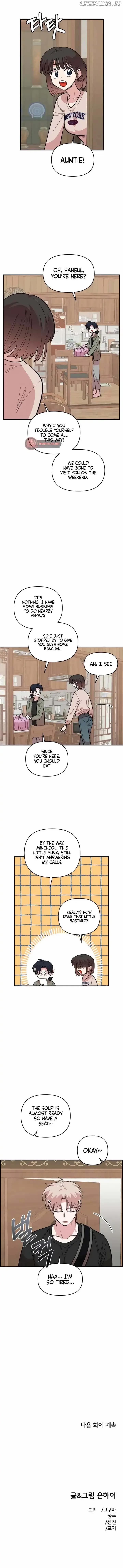 Childhood Friend Complex (Eunhi) Chapter 23 page 4