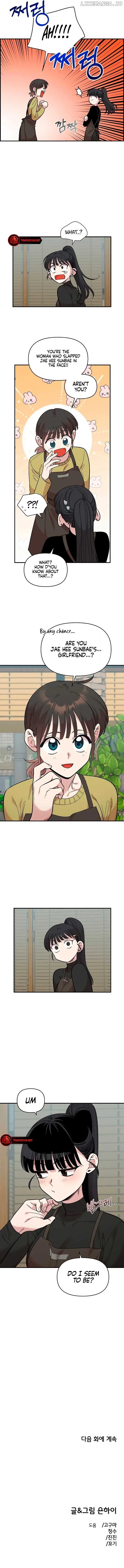 Childhood Friend Complex (Eunhi) Chapter 26 page 9