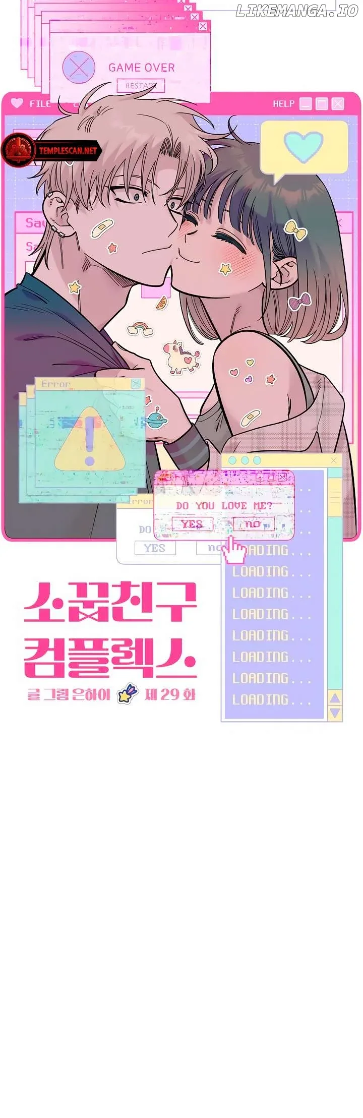 Childhood Friend Complex (Eunhi) Chapter 29 page 9