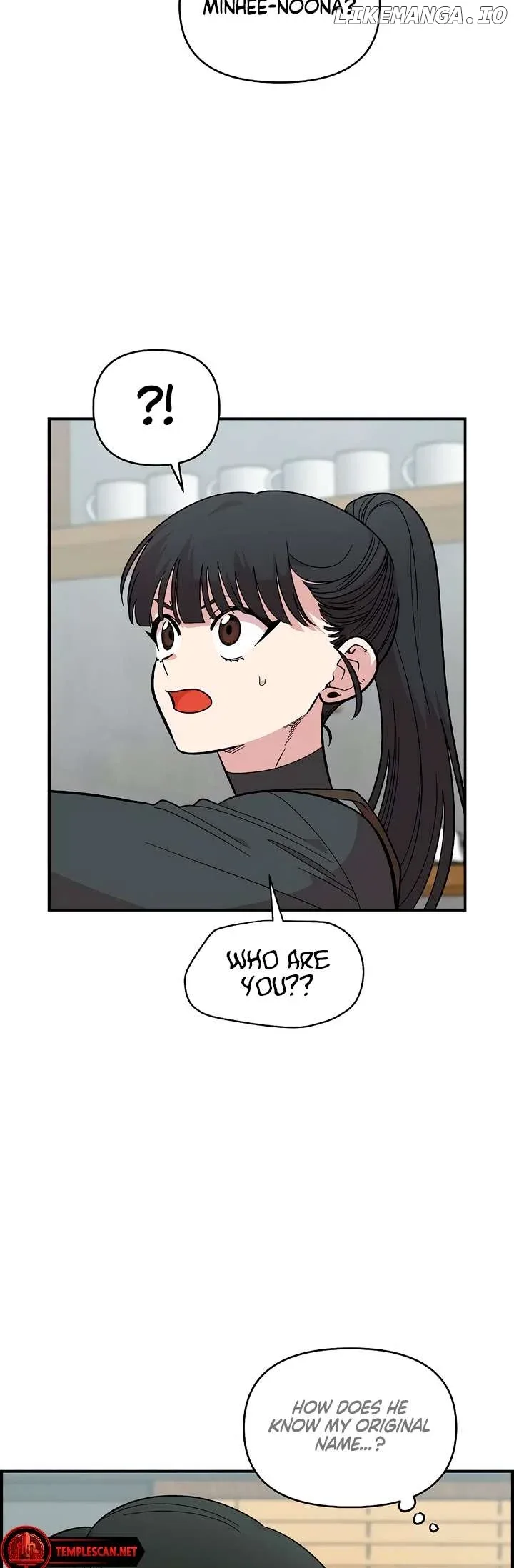 Childhood Friend Complex (Eunhi) Chapter 29 page 17