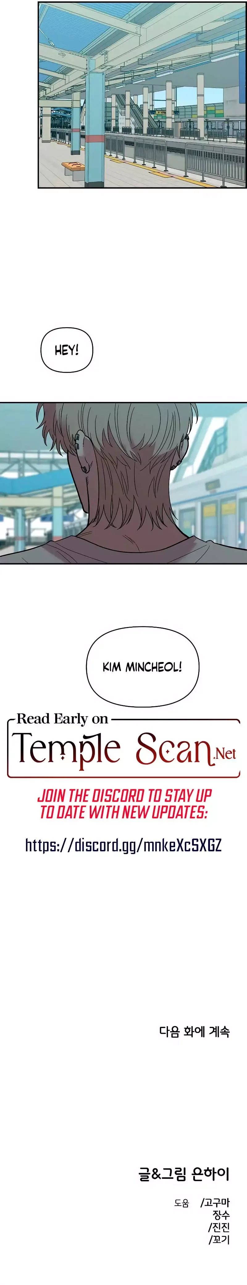 Childhood Friend Complex (Eunhi) Chapter 28 page 9