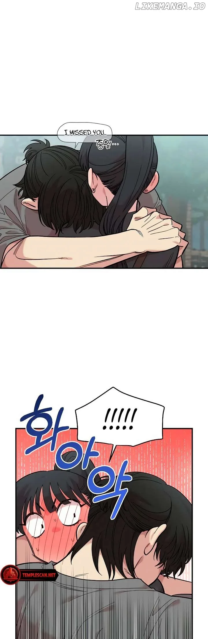 Childhood Friend Complex (Eunhi) Chapter 29 page 26
