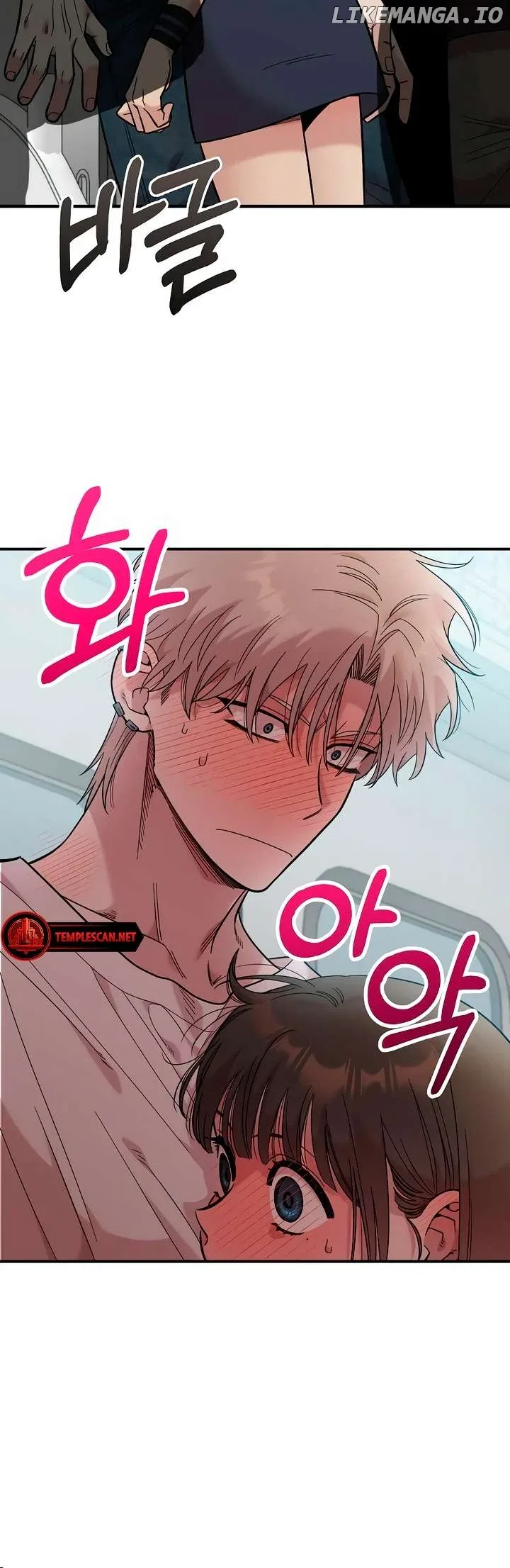 Childhood Friend Complex (Eunhi) Chapter 29 page 31