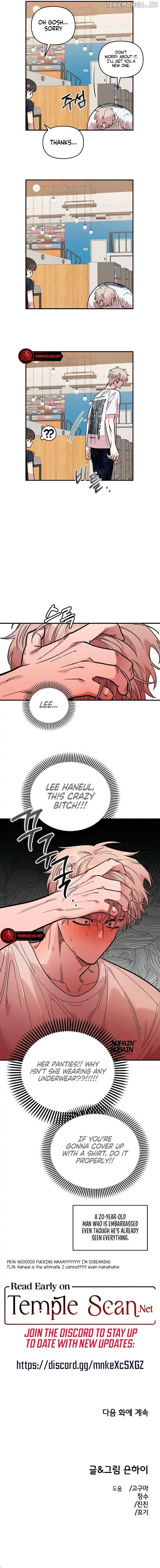 Childhood Friend Complex (Eunhi) Chapter 29 page 44
