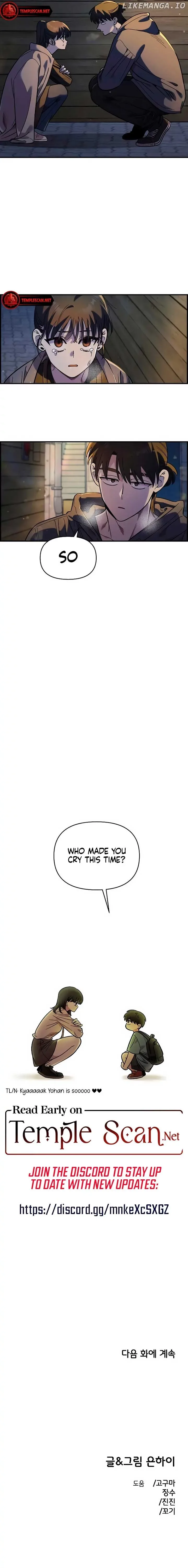 Childhood Friend Complex (Eunhi) Chapter 33 page 7
