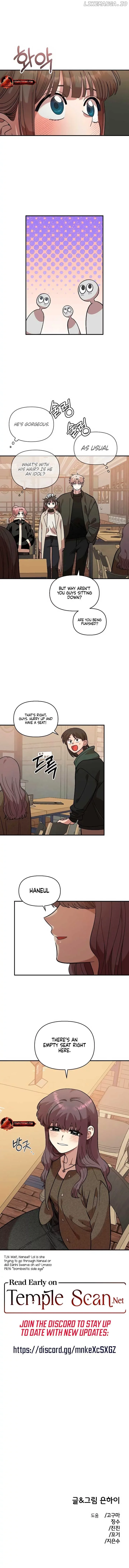 Childhood Friend Complex (Eunhi) Chapter 38 page 7