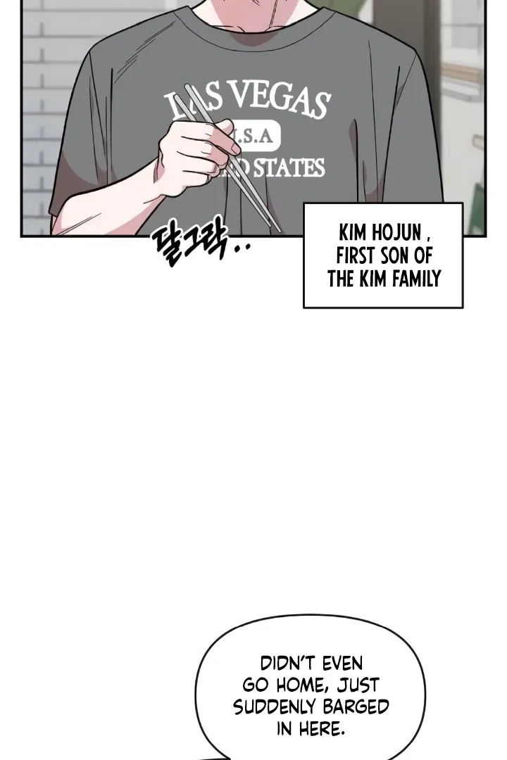 Childhood Friend Complex (Eunhi) Chapter 44 page 4