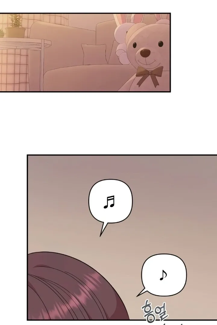 Childhood Friend Complex (Eunhi) Chapter 44 page 21