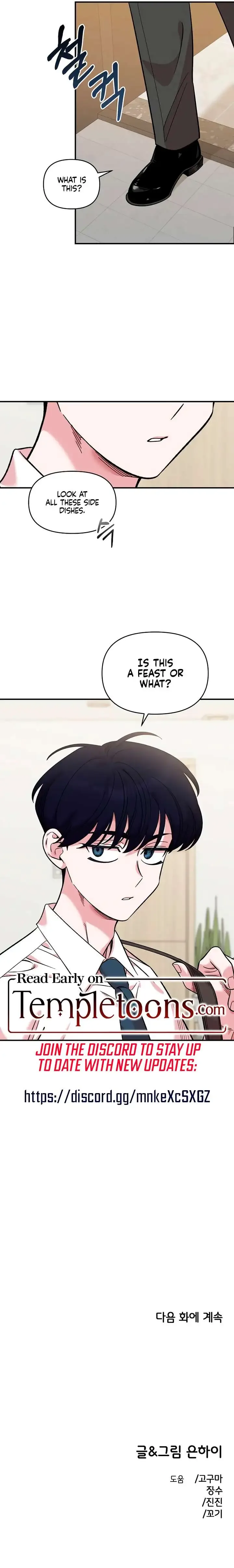 Childhood Friend Complex (Eunhi) Chapter 43 page 12