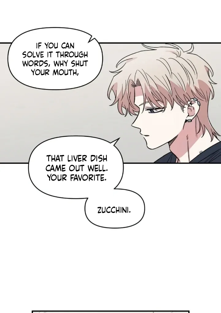 Childhood Friend Complex (Eunhi) Chapter 44 page 13