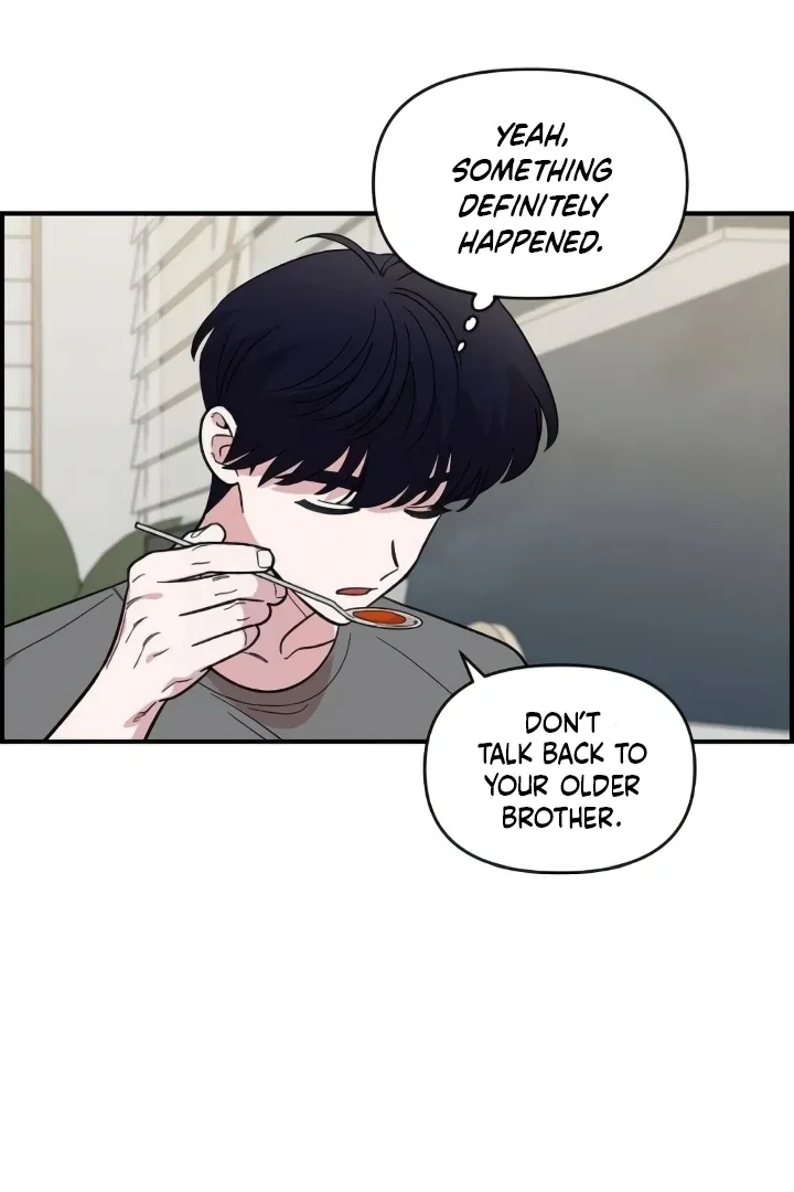 Childhood Friend Complex (Eunhi) Chapter 44 page 9