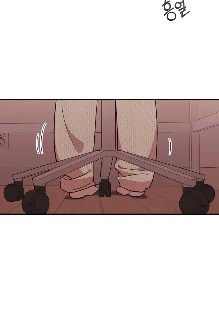 Childhood Friend Complex (Eunhi) Chapter 44 page 22