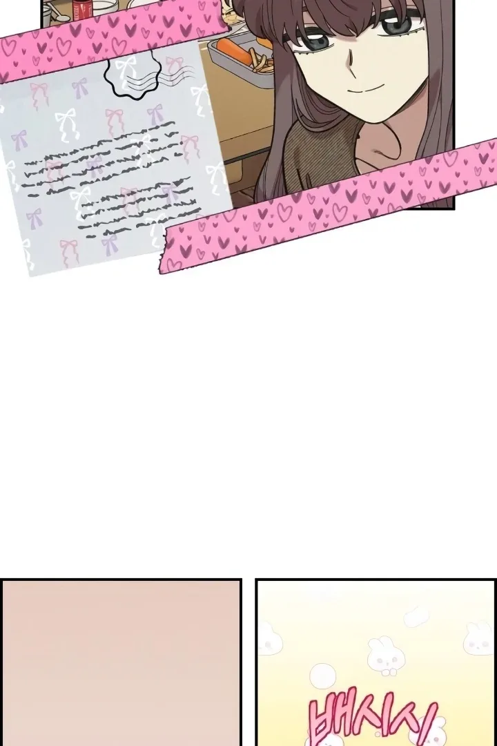 Childhood Friend Complex (Eunhi) Chapter 44 page 26