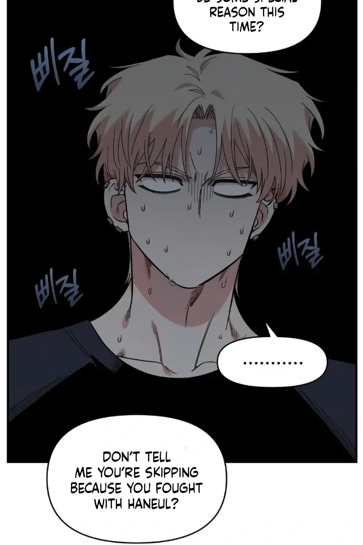 Childhood Friend Complex (Eunhi) Chapter 44 page 40