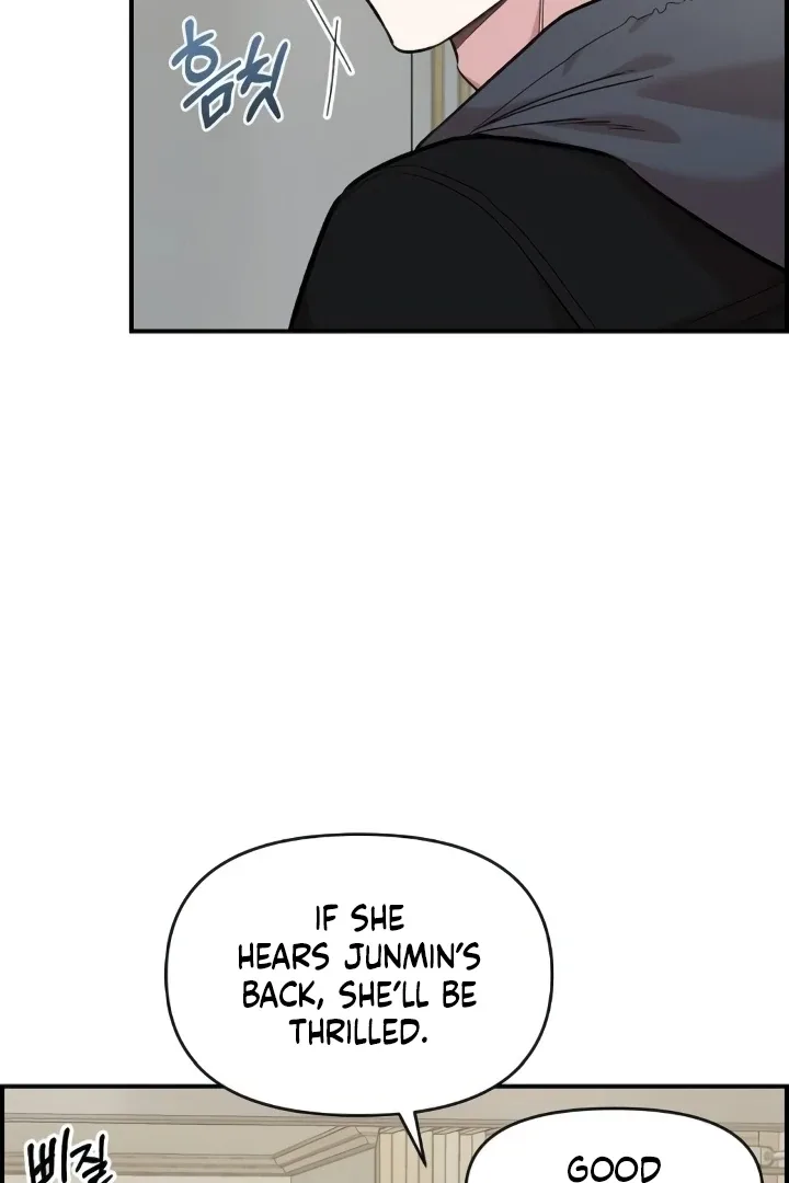 Childhood Friend Complex (Eunhi) Chapter 44 page 68