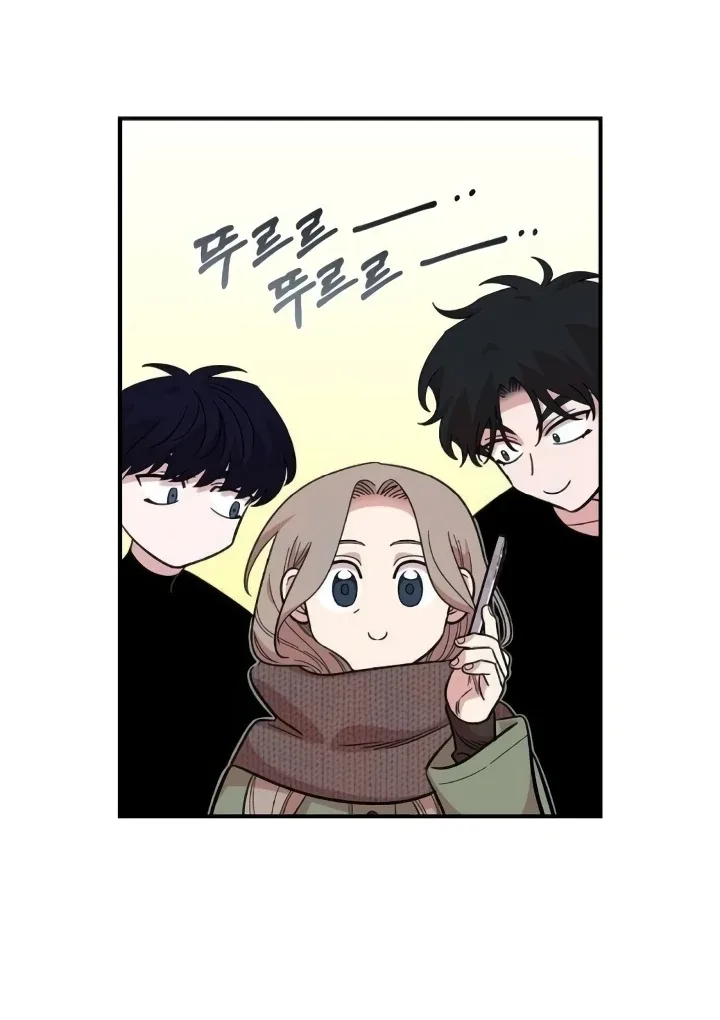 Childhood Friend Complex (Eunhi) Chapter 44 page 70