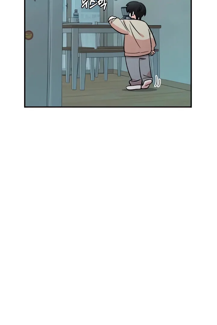 Childhood Friend Complex (Eunhi) Chapter 49 page 4