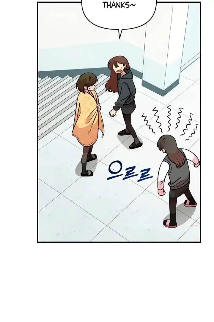 Childhood Friend Complex (Eunhi) Chapter 51 page 6