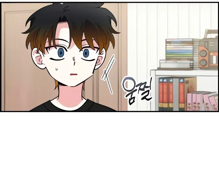 Childhood Friend Complex (Eunhi) Chapter 50 page 12