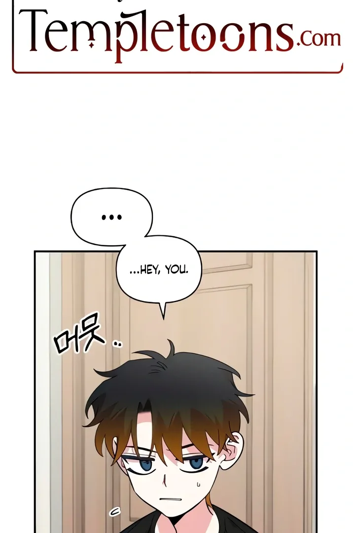 Childhood Friend Complex (Eunhi) Chapter 50 page 2