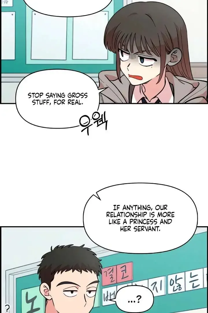 Childhood Friend Complex (Eunhi) Chapter 51 page 15