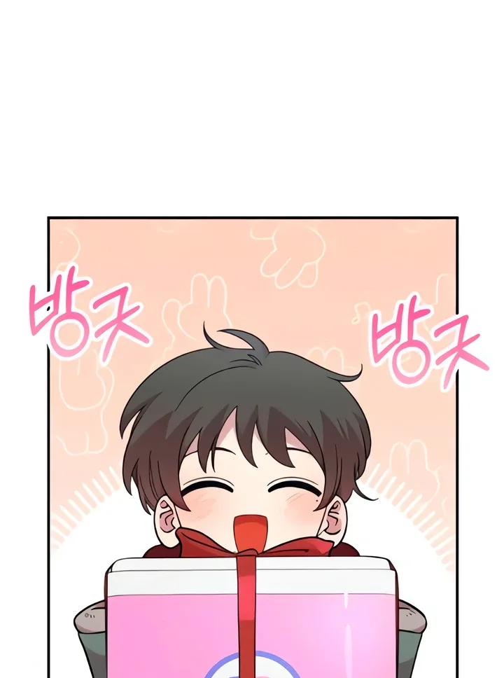 Childhood Friend Complex (Eunhi) Chapter 49 page 22