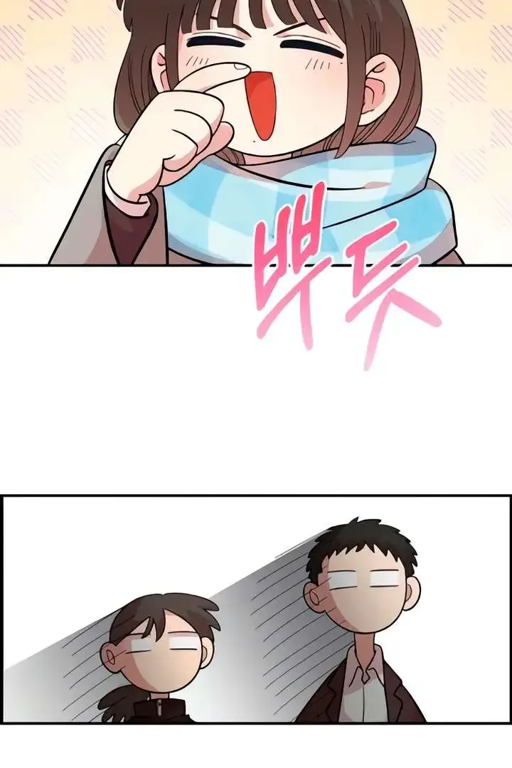 Childhood Friend Complex (Eunhi) Chapter 51 page 30
