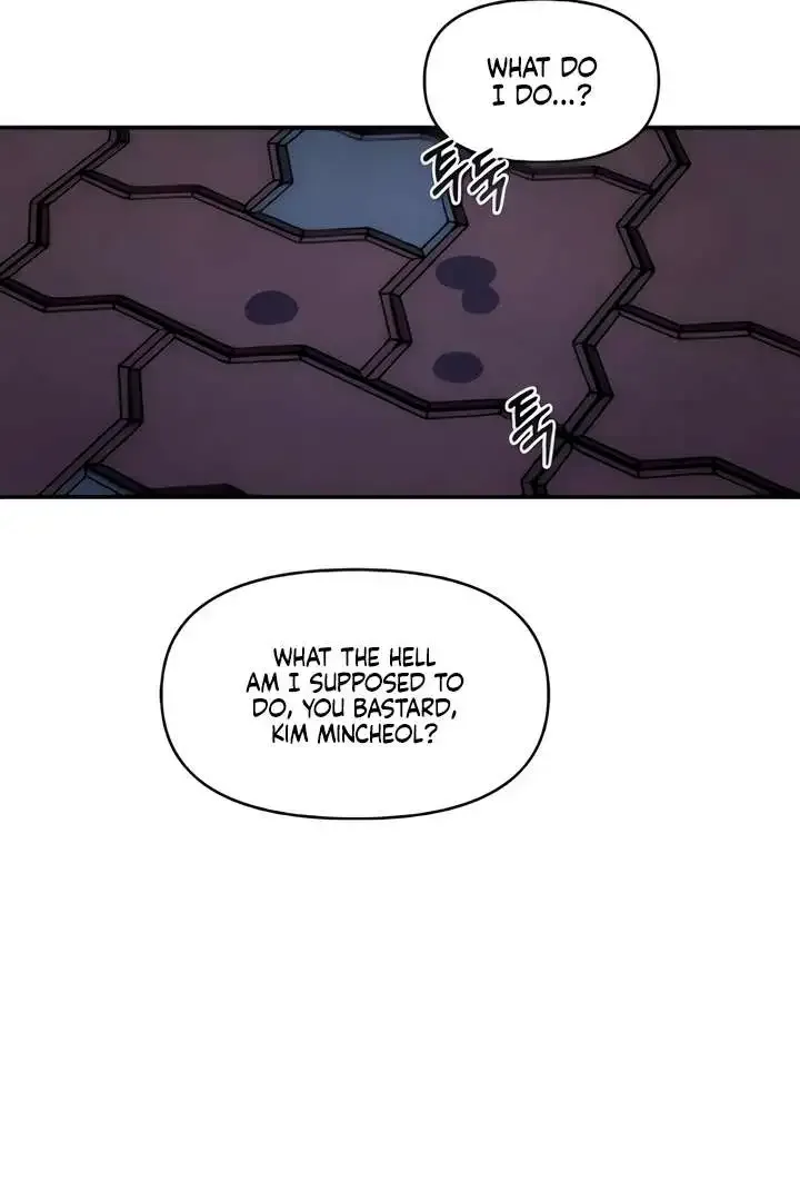 Childhood Friend Complex (Eunhi) Chapter 51 page 44