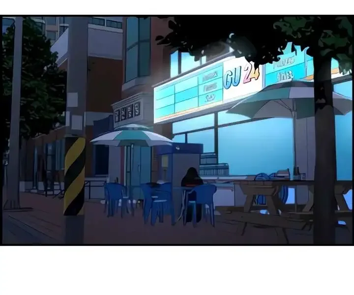 Childhood Friend Complex (Eunhi) Chapter 51 page 48