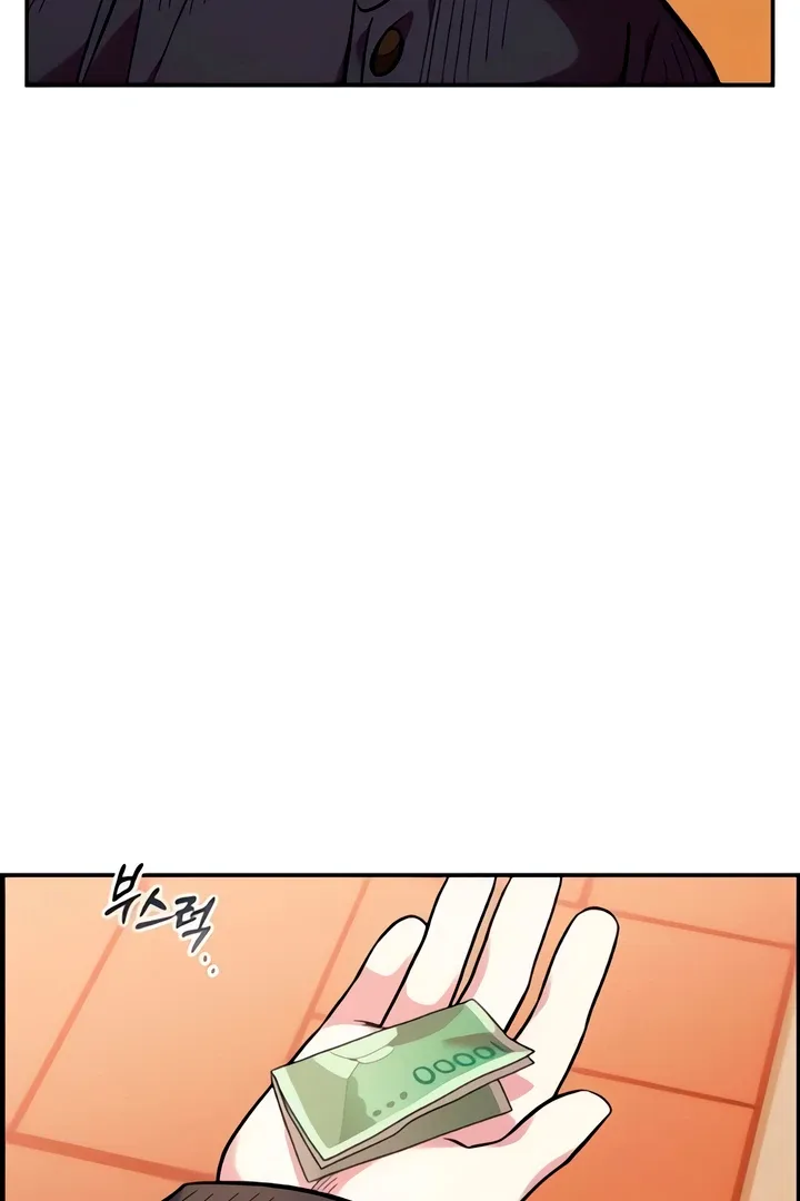 Childhood Friend Complex (Eunhi) Chapter 49 page 50