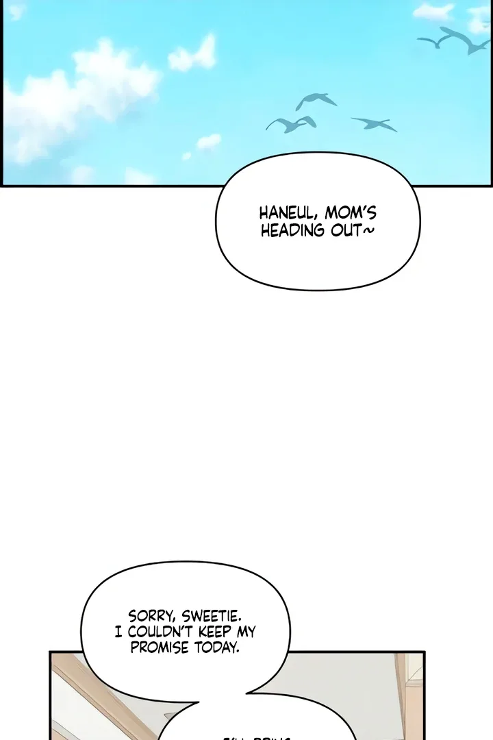 Childhood Friend Complex (Eunhi) Chapter 50 page 51