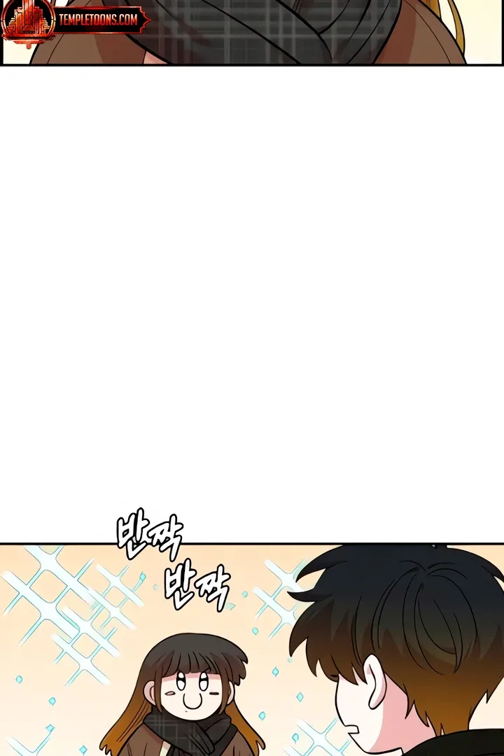 Childhood Friend Complex (Eunhi) Chapter 50 page 62