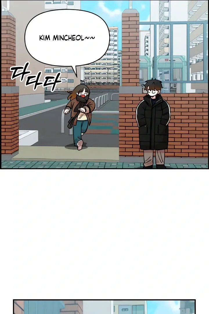 Childhood Friend Complex (Eunhi) Chapter 50 page 59