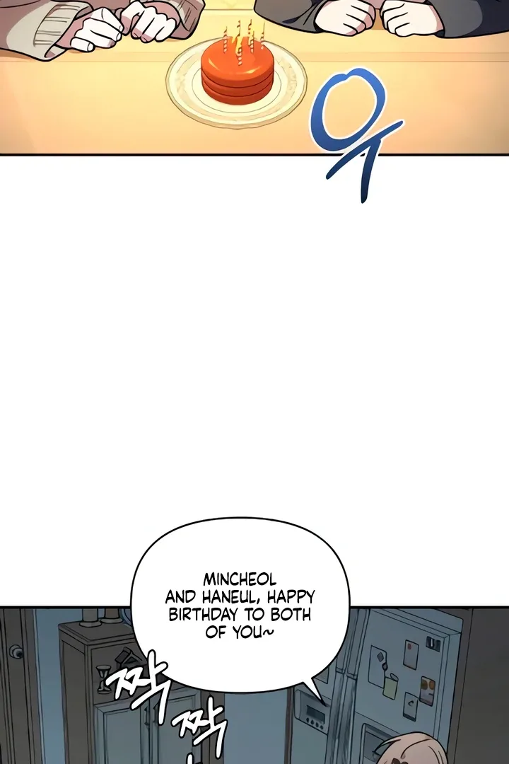 Childhood Friend Complex (Eunhi) Chapter 49 page 76